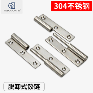 不锈钢铰链 机箱机柜门折叠活页可拆卸合叶配电柜门合页CL253