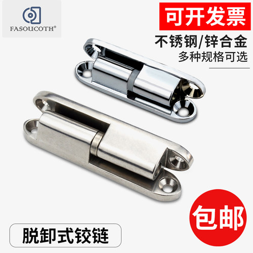 304不锈钢合页可拆卸坚固耐用