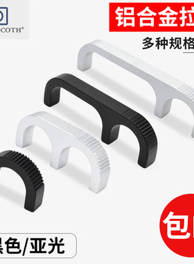 铝拉手机箱小型把手B4-1U/2U/3U/4U铝质M型小拉手XAQ38-XAQ39-A35