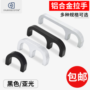 XAQ39 4U铝质M型小拉手XAQ38 A35 铝拉手机箱小型把手B4