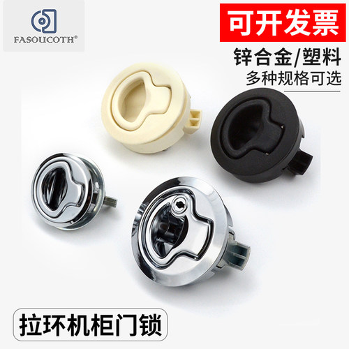 圆头锁按压嵌入式拉手动车