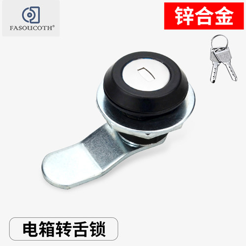 转舌锁 工业柜锁 开关柜配电箱控制箱锁具 407 电柜门锁 圆柱锁