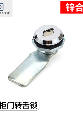 锌合金门锁 机箱机柜锁具 通信箱柜门锁 工业转舌锁圆柱锁MS722