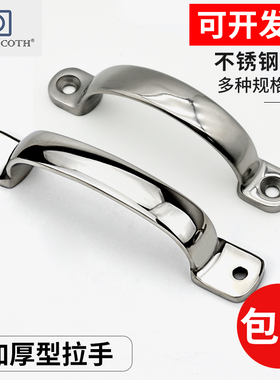 拉手 304不锈钢 工业自动化设备重型XAK11/UWANDC承重门把手