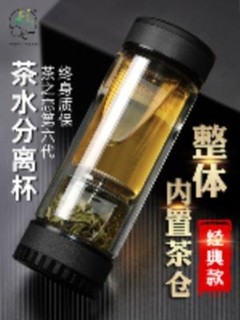 J茶水分离泡茶杯双层玻璃杯过滤茶叶杯子男高档便携创意水