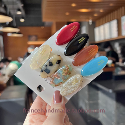 韩国FranceHandmade椭圆形小号发夹Fever款鸭嘴夹法式刘海侧边夹