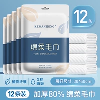 Полотенце, увеличенная толщина, 30×60см