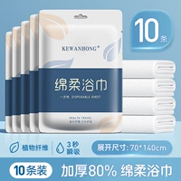 Банное полотенце, увеличенная толщина, 70×140см