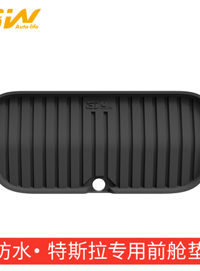 3W全TPE后备箱垫适用于特斯拉焕新版MODEL Y 3 S X前舱前备箱垫