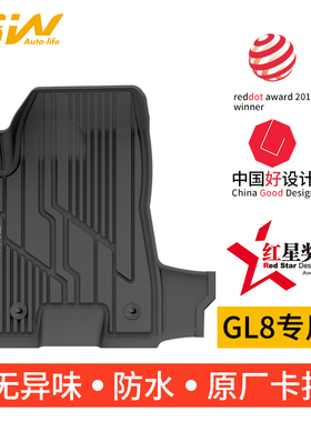 3W全TPE脚垫适用别克GL8-ES陆尊653T 652T胖头鱼豪华商务羊毛脚垫