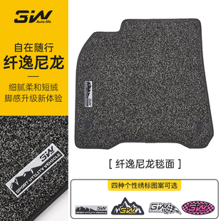 3W定制纤逸尼龙毯面轻薄速干个性刺绣标锦绣绒毯 仅适配3WTPE脚垫