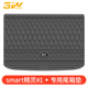 3W全TPE尾箱垫适用于奔驰Smart精灵一号 专用下仓垫 1后备箱垫新款