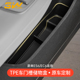 3W适用于蔚来ES6 EC6车门槽储物盒门边收纳盒全TPE防护垫内饰改装