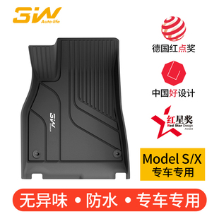 Model Plaid X六座五座专用脚垫 3W全TPE脚垫适用于特斯拉Model