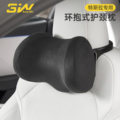 3W适用于特斯拉modelY 专用护颈枕记忆棉可调节机械头枕丫 3焕新版