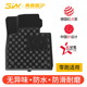 3W全TPE脚垫青春版 B10专用脚垫后备箱垫 C16 适用于零跑C10 C11