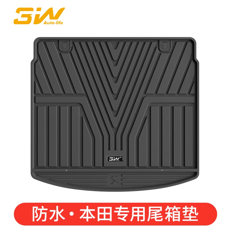 3w本田思域皓影全TPE尾箱垫