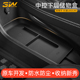 3W适用于乐道L60 L90中控下层储物盒扶手箱收纳盒置物防滑硅胶垫