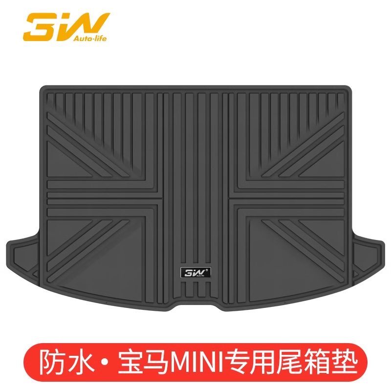 3W全TPE适用宝马迷你MINI ONE COOPER CABRIO COUNTRYMAN后备箱垫