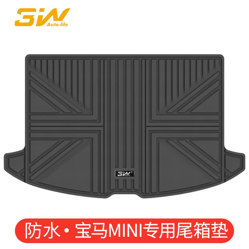 3w迷你MINI全TPE后备箱垫