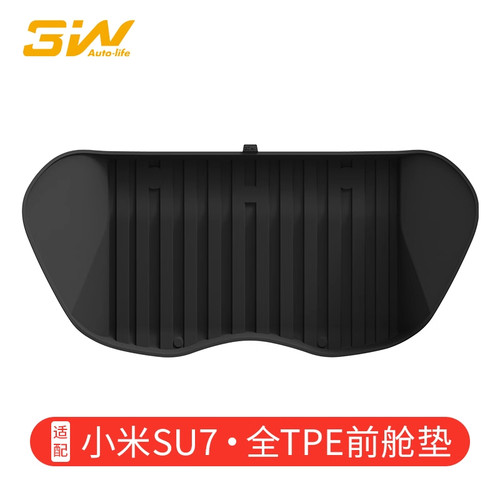 SU7环保车内饰改装耐磨垫防水
