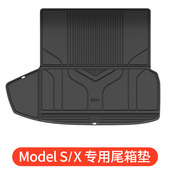 3W全TPE后备箱垫适用于进口特斯拉ModelS ModelX六座前舱前备箱垫