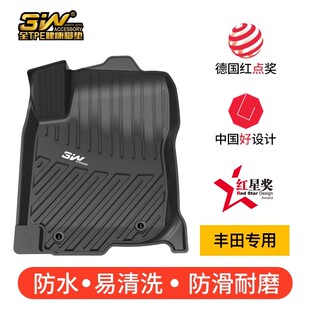3W全TPE适用于丰田凌放RAV4凯美瑞埃尔法普拉多亚洲龙威尔法脚垫