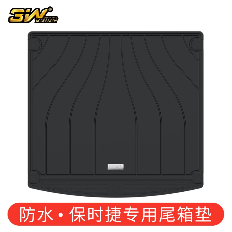 保时捷卡宴macan后备箱垫3W