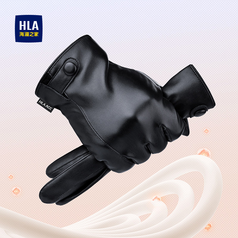 海澜之家皮手套男士秋冬季骑行保暖防风防水触屏摩托机车加绒加厚