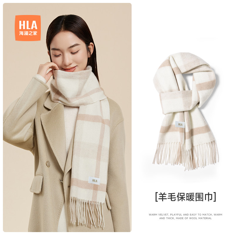 海澜之家绵羊毛流苏围巾女士新款秋冬保暖户外骑行防寒围脖格子潮
