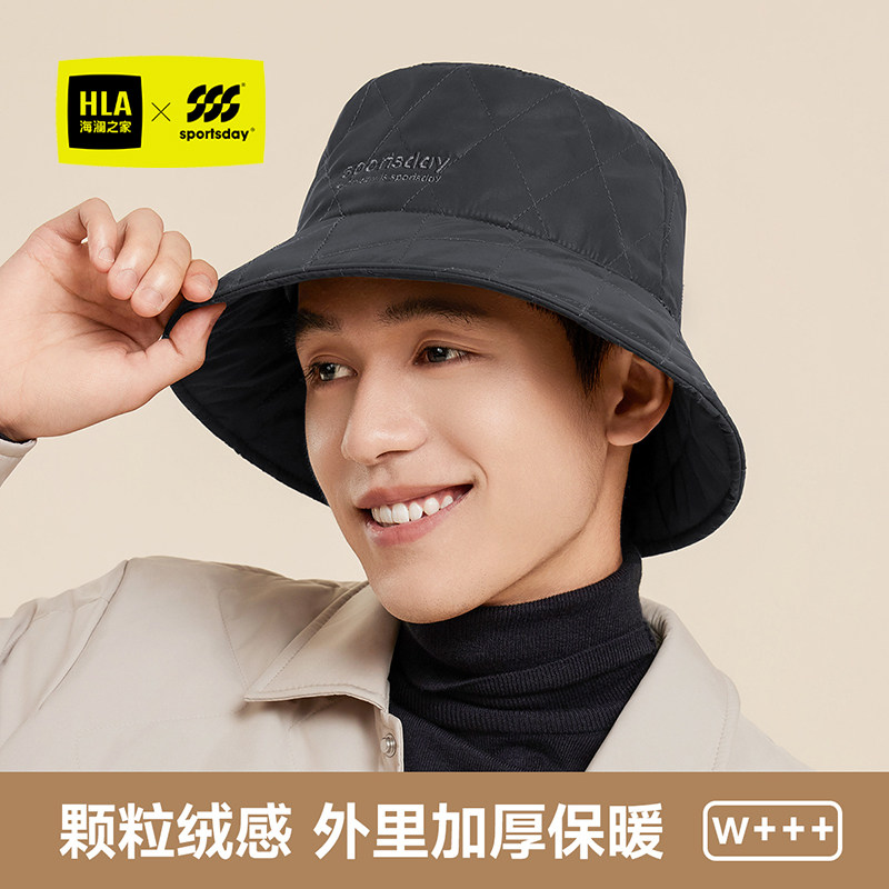 海澜之家渔夫帽男士新款秋冬季潮流保暖户外盆帽防寒加厚加绒帽子