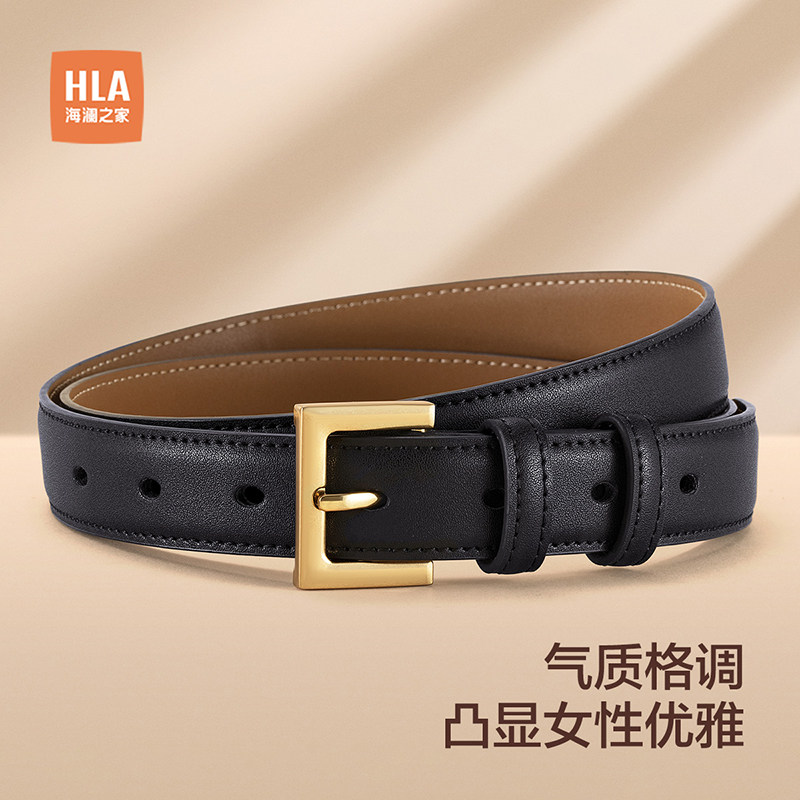 海澜之家女士针扣皮带真牛皮商务休闲腰带年轻人裤带潮流新款通勤