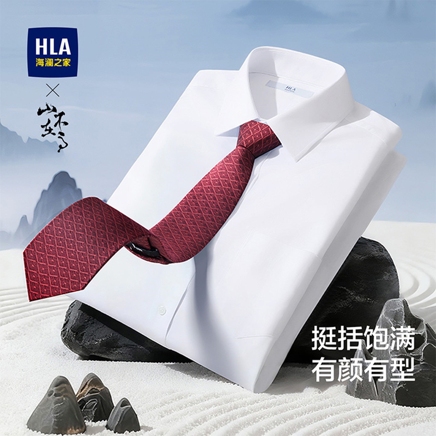 海澜之家桑蚕丝拉链款免打领带男士新款商务宴会真丝正装配饰礼盒