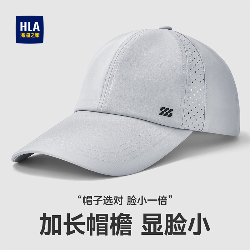 海澜之家棒球帽男士大头围显脸小长帽檐防晒遮阳帽鸭舌帽透气帽子