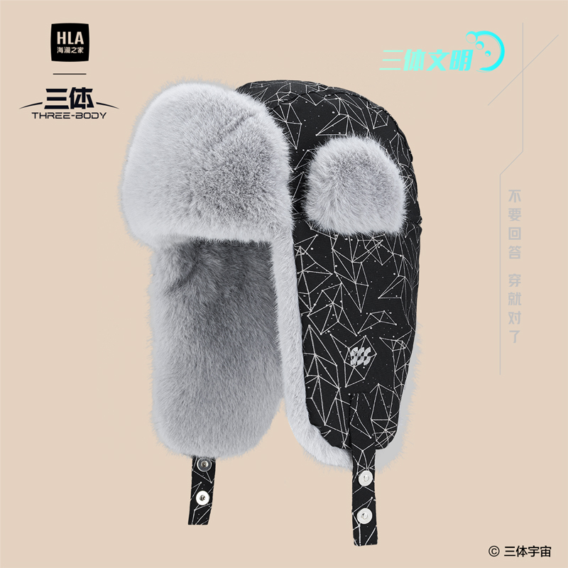 海澜之家雷锋帽男士2025新款