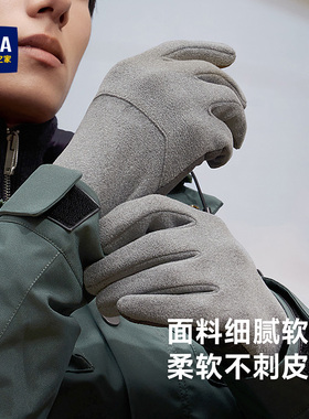 海澜之家手套男士布艺保暖防风2025新款秋冬户外骑行触屏分指加绒