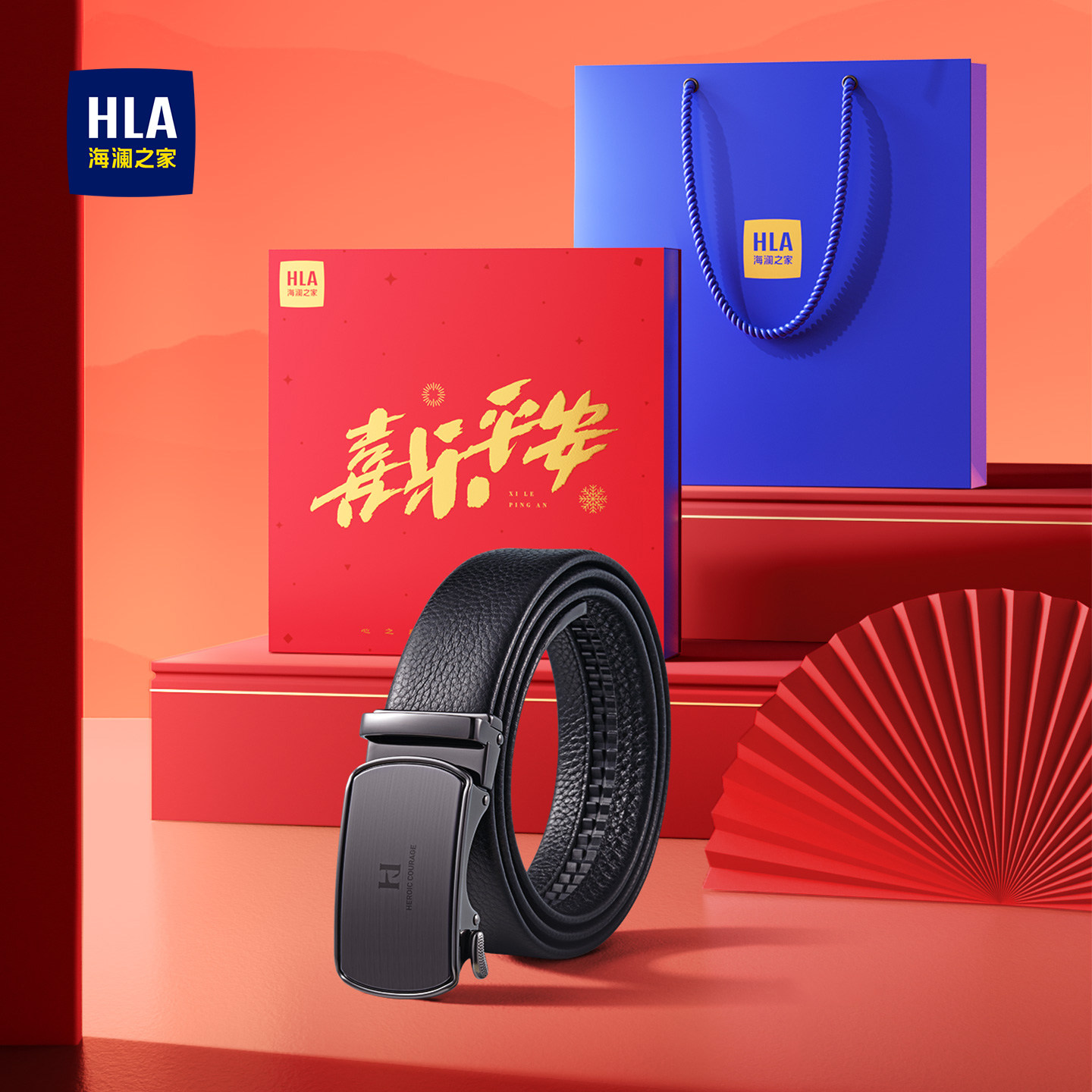 海澜之家头层牛皮自动扣腰带男士2025新款皮带年轻人裤带双旦礼物