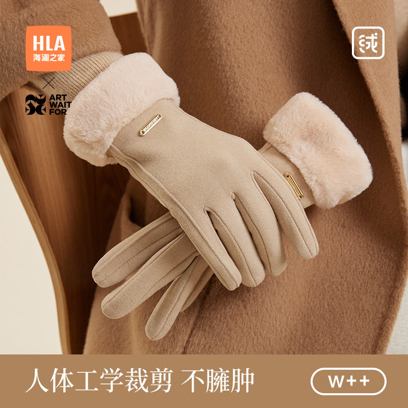 海澜之家手套女士2025新款秋冬保暖户外骑行加绒加厚触屏防寒防滑