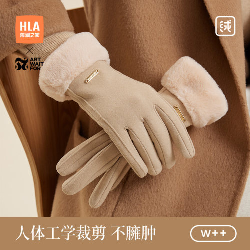 海澜之家布艺手套女士潮流新款