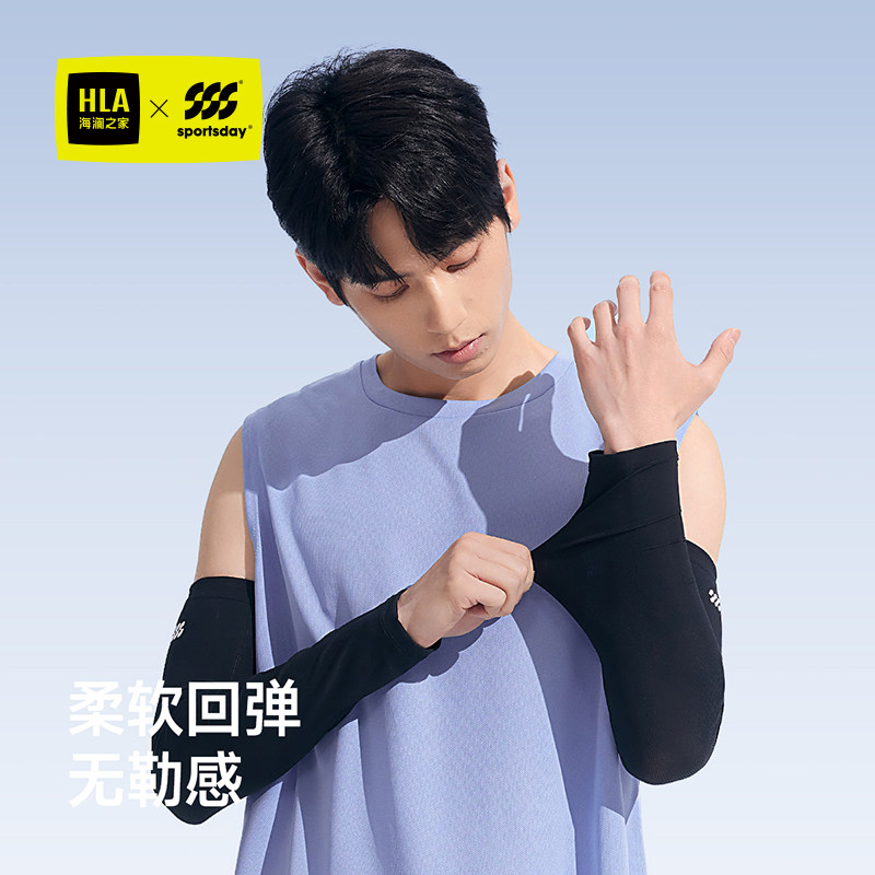 海澜之家冰袖夏季男士防紫外线防晒女士骑车运动户外时尚袖套手套