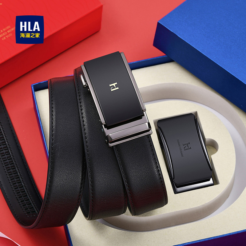 海澜之家双扣头腰带礼盒男士