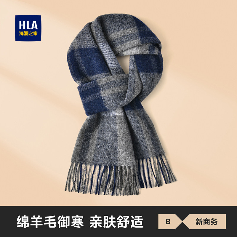 海澜之家绵羊毛围巾男士2025新款秋冬保暖户外骑行防寒英伦风围脖