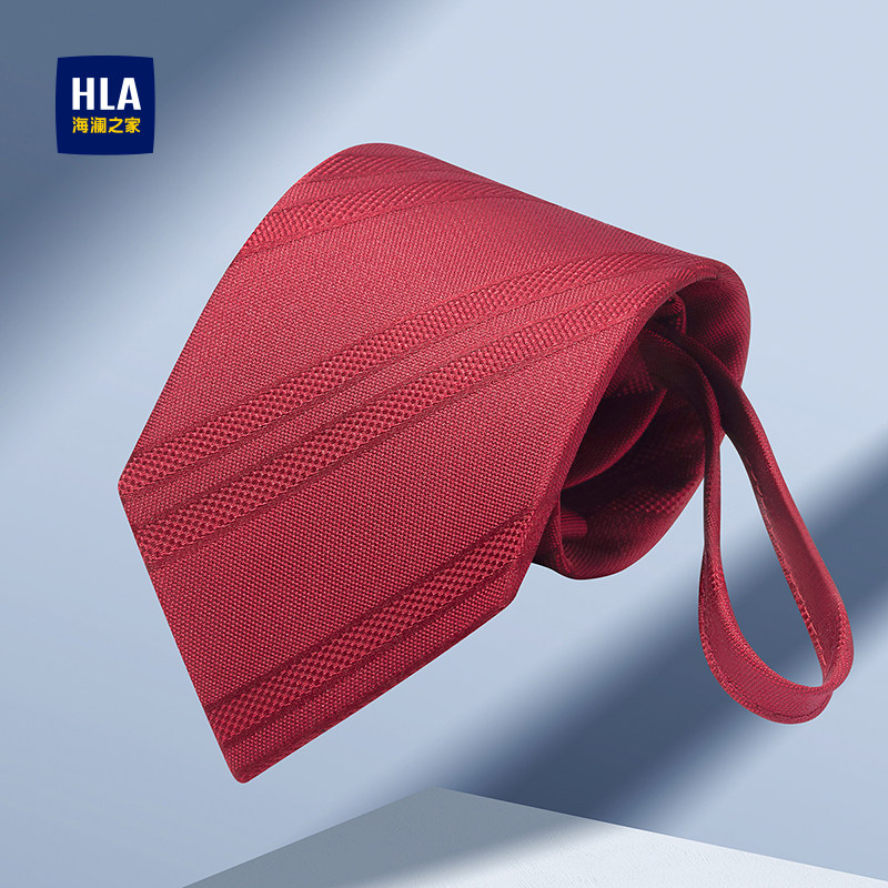 海澜之家真丝领带男士免打2025新款红色结婚宴会年轻人正装配饰潮