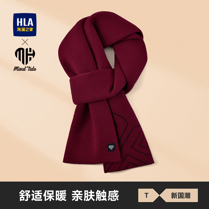 海澜之家时尚围巾女士时尚本命年新年礼物送男友冬季保暖围脖男生