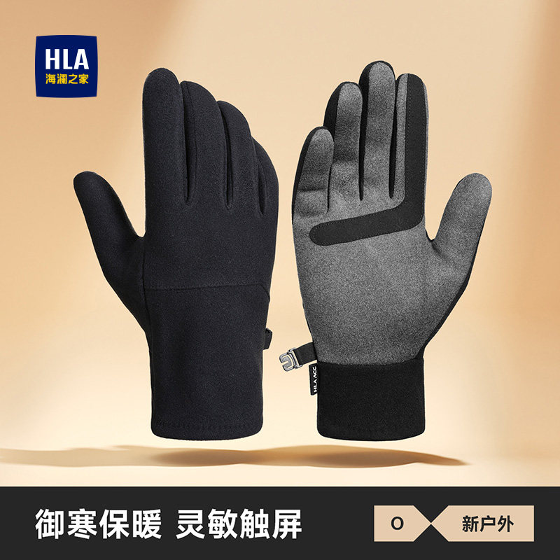 海澜之家手套男士2025新款秋冬保暖加绒户外骑行运动布艺防滑触屏