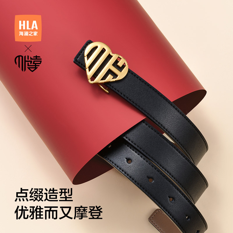 海澜之家腰带女士板扣皮带2025新款百搭真牛皮配裙子平滑扣裤带潮