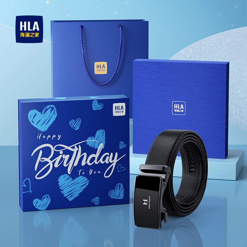海澜之家皮带生日礼物男士