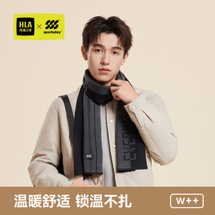 休闲百搭防寒围脖礼盒装 海澜之家围巾男士 时尚 保暖2025新款 秋冬季