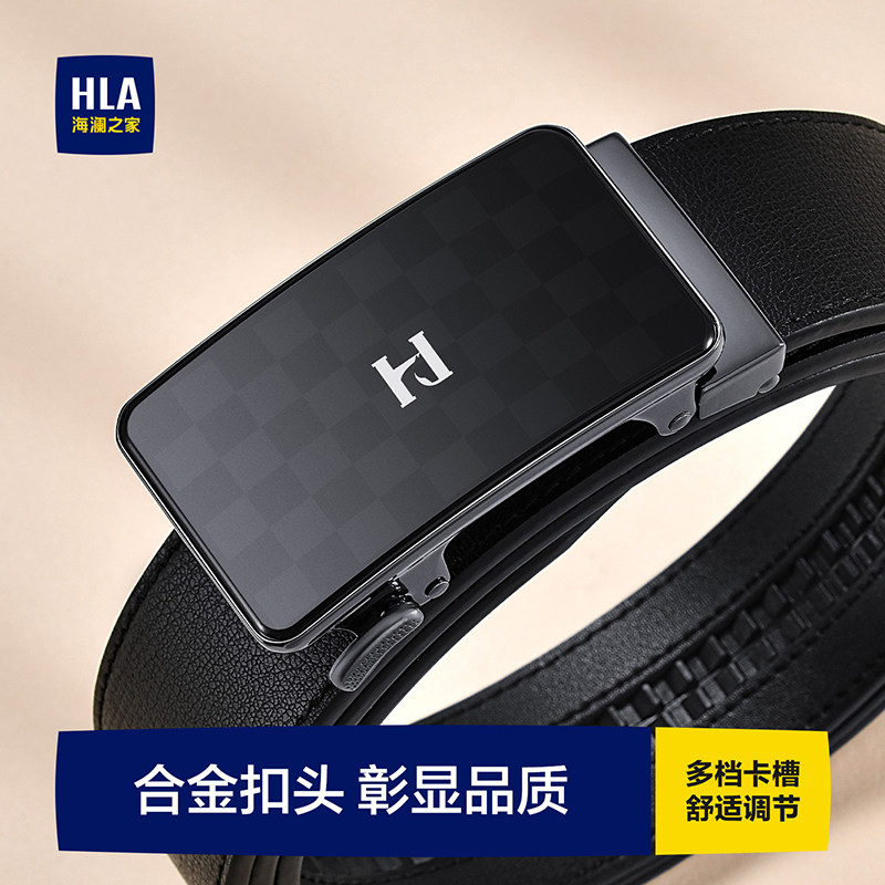 海澜之家皮带男士真皮自动扣新款腰带商务礼盒套装百搭牛皮裤带潮