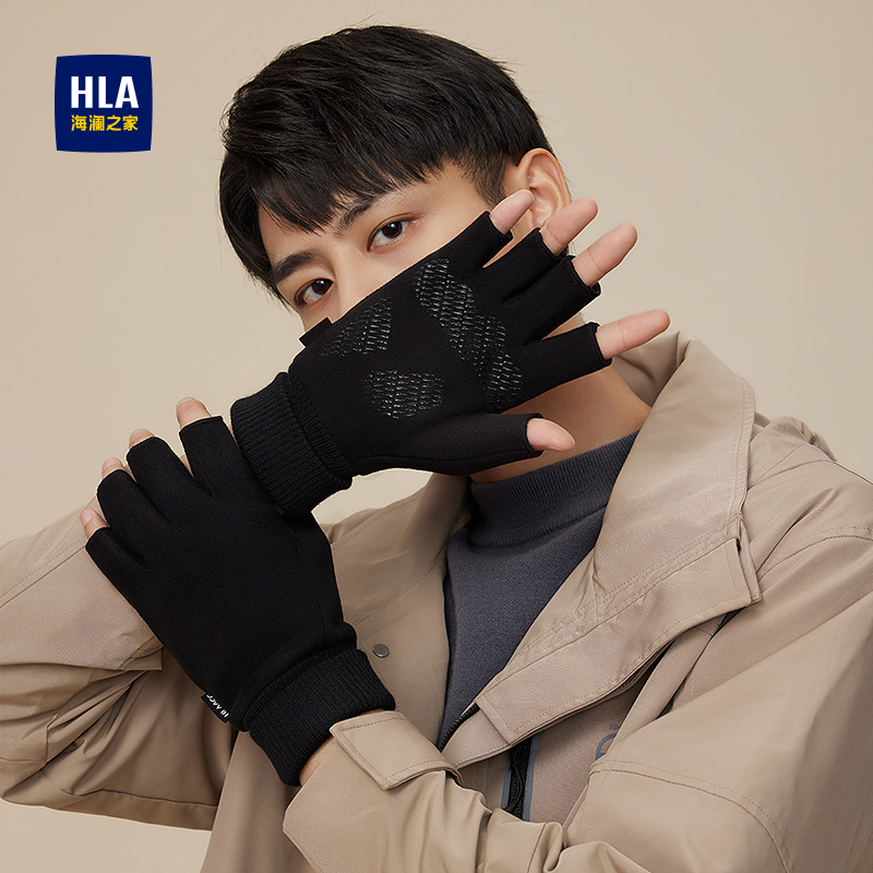 海澜之家手套男士2025新款秋冬保暖户外骑行露五指半指手套钓鱼潮